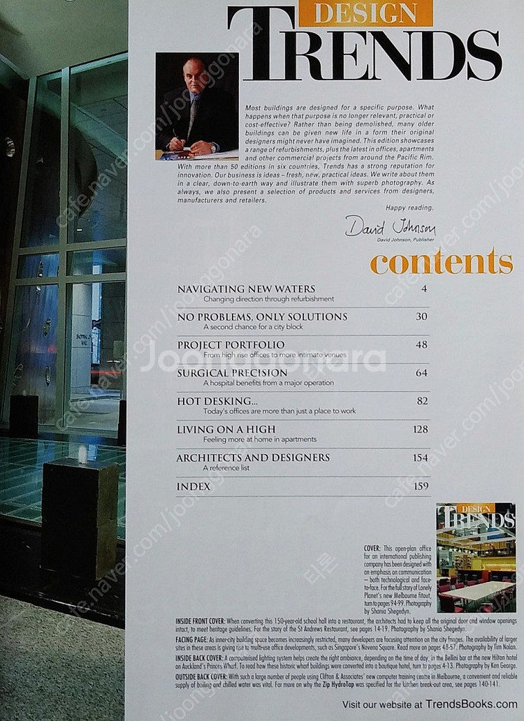 건축australian design trends 건축,...--2