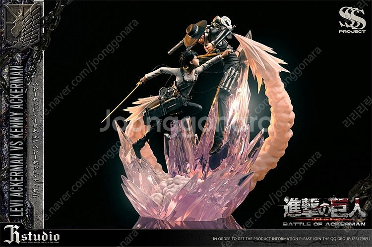 진격의거인 JR 리바이vs케니 레진 피규어 팝니다--0