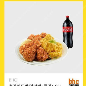 BHC (후라이드 양념 반반) (핫 후라이드) (맛초킹) +콜라1.25L 뿌링클