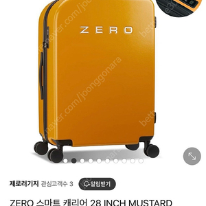 ZERO 스마트캐리어 28인치 캐리어 가방(새상품)무게측정가능