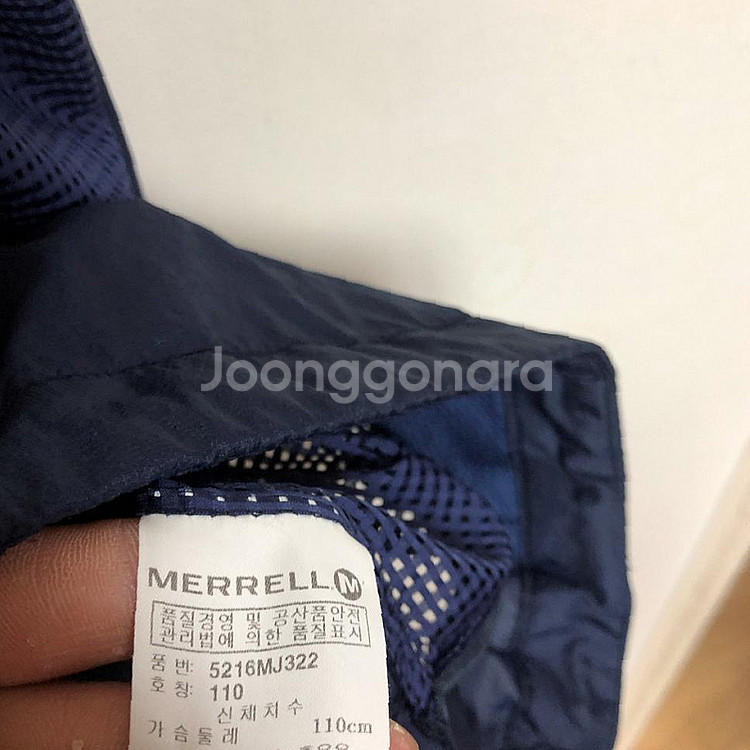 머렐 남성 후드자켓 110XXL 깨끗--5