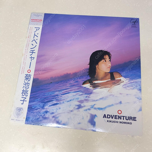 Kikuchi Momoko (키쿠치 모모코) - Adventure (LP)