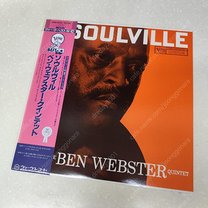 The Ben Webster Quintet (벤 웹스터) - Soulville (LP)