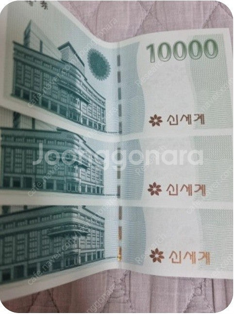 신세계상품권 1만원권 2장 19,000 팝니다.--0