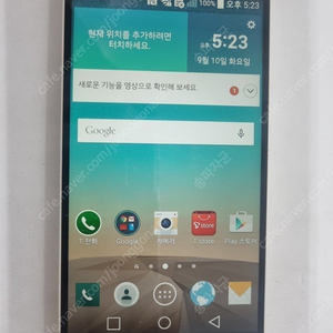 LG G3 CAT (LG-F470S) 2만 팝니다