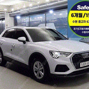 아우디Q3 (F3) 35 TDI (5인승)@중고차@24시상담@저신용@전액할부