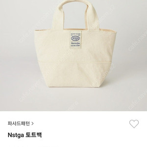 파사드패턴 Nstga 토트백