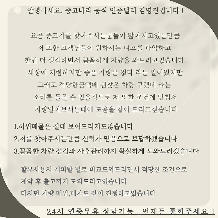 [현대]그랜저 HG LPG HG300 프라임--1