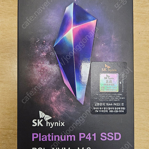 SK하이닉스 P41 M.2 NVMe 2TB 팝니다