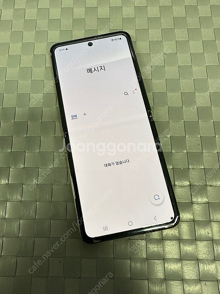 갤럭시Z플립3 256기가 골드 액정미세점 가성비폰 7만...--6