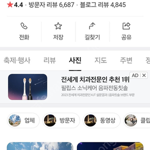 퍼스트가든 입장권 삽니다.