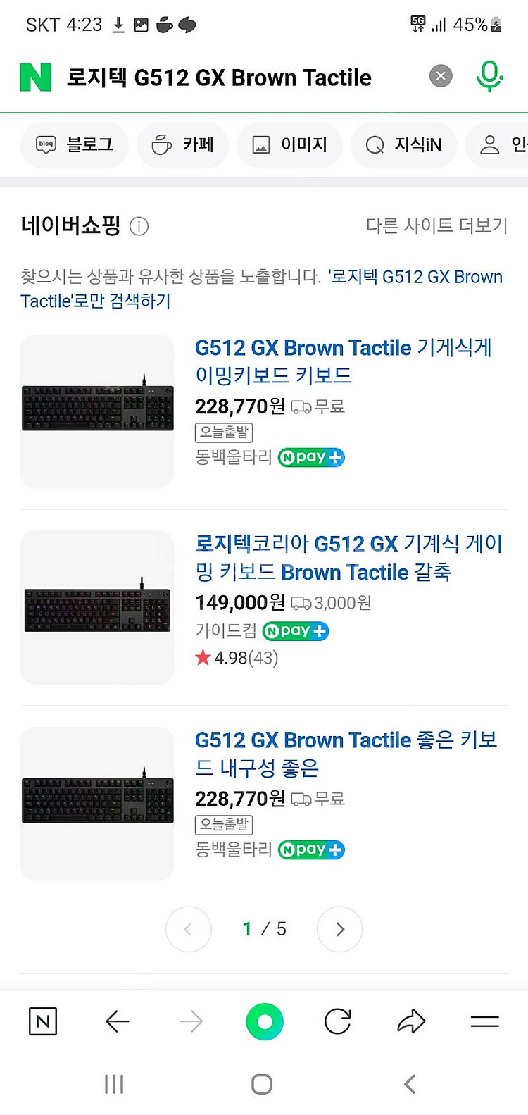 로지텍코리아 G512 GX 기계식 게이밍 키보드 Bro...--1