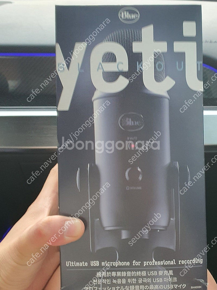 로지텍코리아 정품 블루 마이크 YETI 미개봉 새상품--0