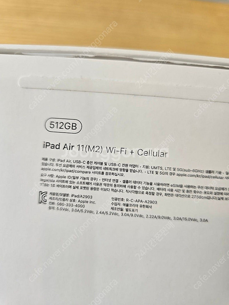 아이패드에어11스페이스그레이512gb M2 셀룰러+WI...--9