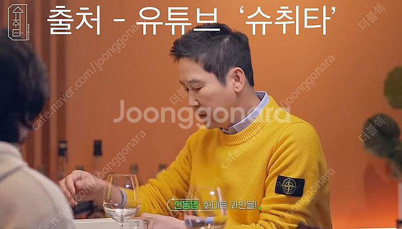 [M, 정품] 스톤아일랜드 램스울 니트--9