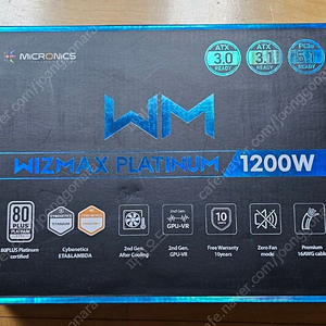 마이크로닉스 WIZMAX 1200W 80PLUS플래티넘 풀모듈러 ATX3.0 미개봉 판매합니다.