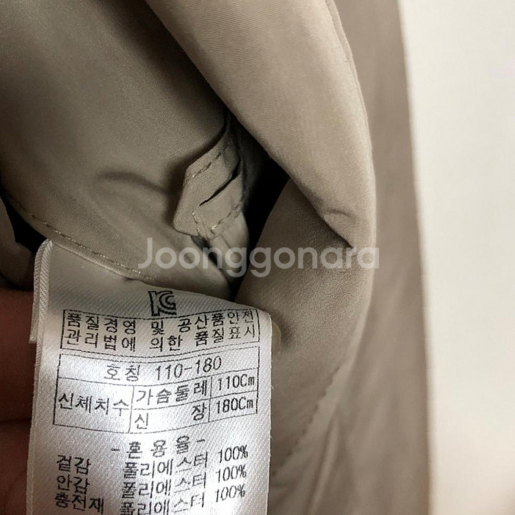 인디안 남성 겨울 자켓 110XXL 깨끗--3