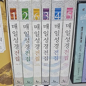 신학 신앙 및 일반도서 저렴하게드립니다.2