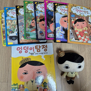 엉덩이탐정9권,인형