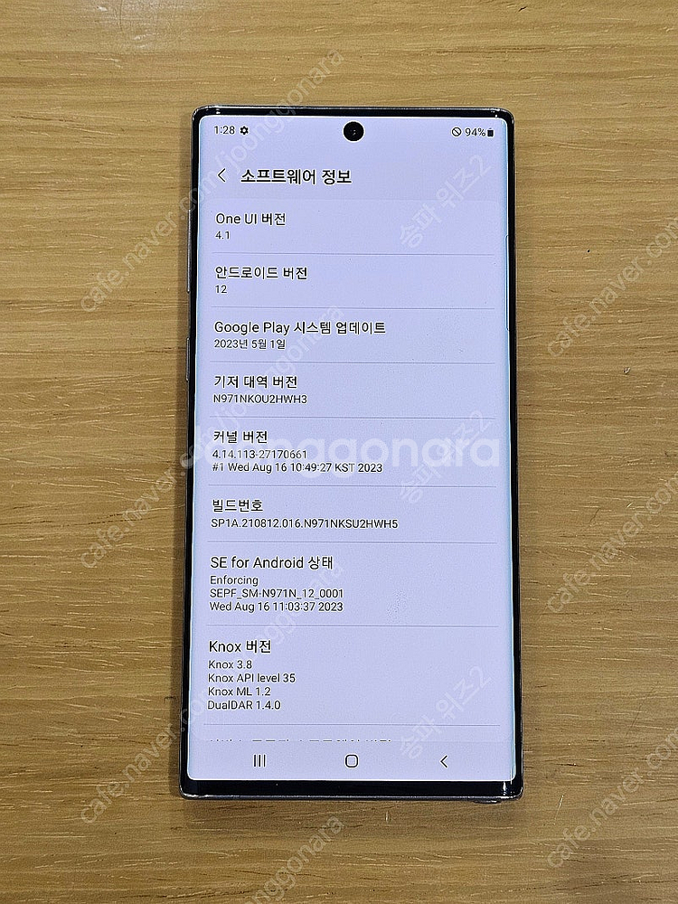 <서울 송파> 삼성 갤럭시 노트10 256기가 아우라 ...--9