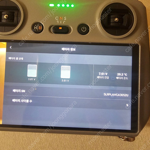 Dji mini4 pro+ 2년케어팝니다
