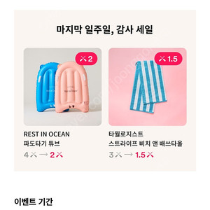 카누 패들