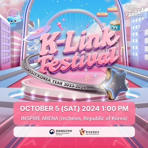 [ K-Link Festival(케이링크 페스티벌) 10월5일 선예매해드립니다 (선입금X)]