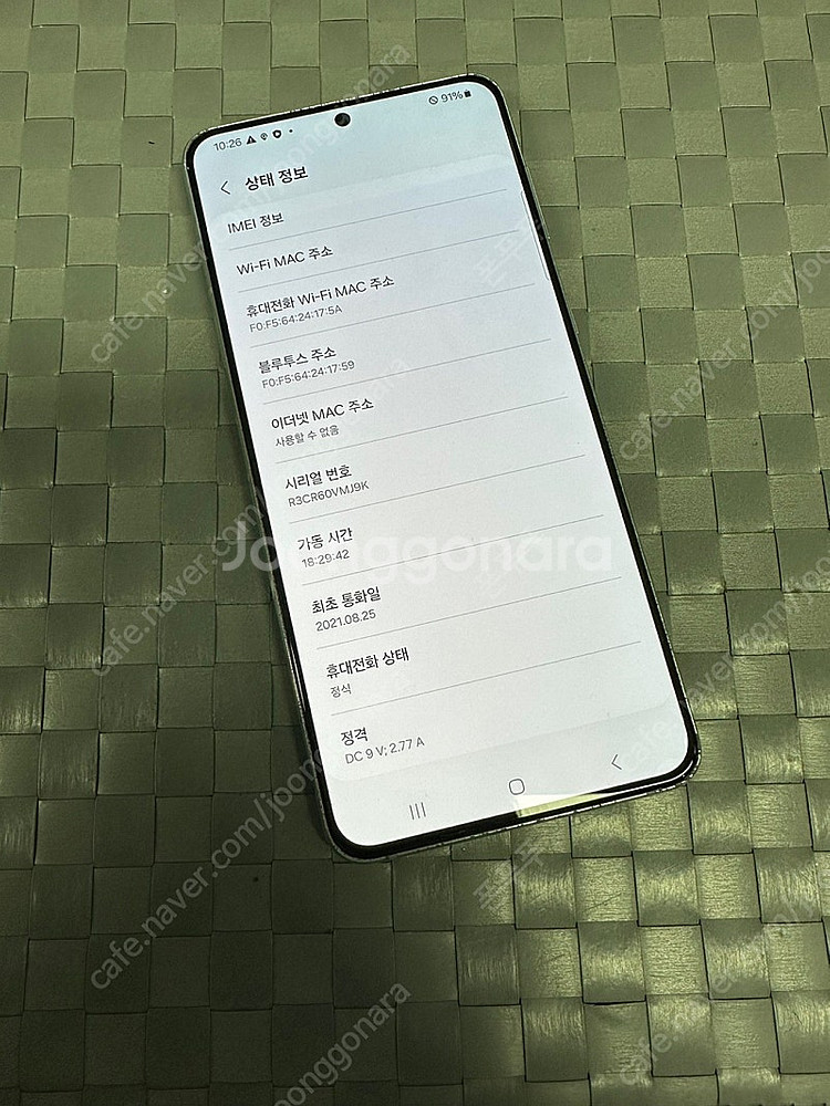 (LG U+)갤럭시S21플러스 256기가 실버색상 무잔...--2