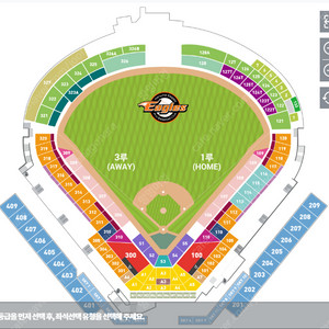 9 27 금 한화 기아 미니박스 7인 단독