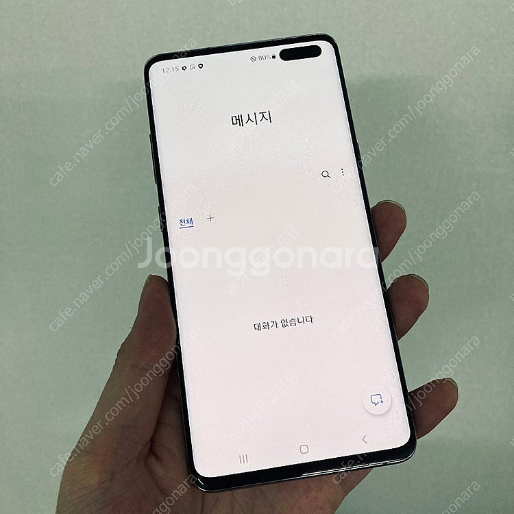 갤럭시 S10 5G 블랙 256기가 외관매우깨끗! 14...--3