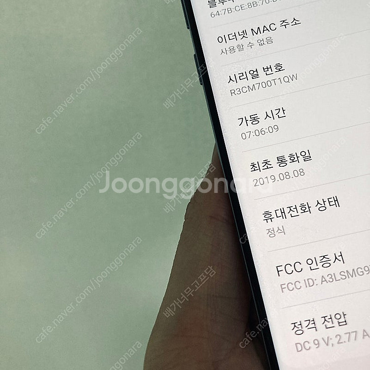 갤럭시 S10 5G 블랙 256기가 외관매우깨끗! 14...--4