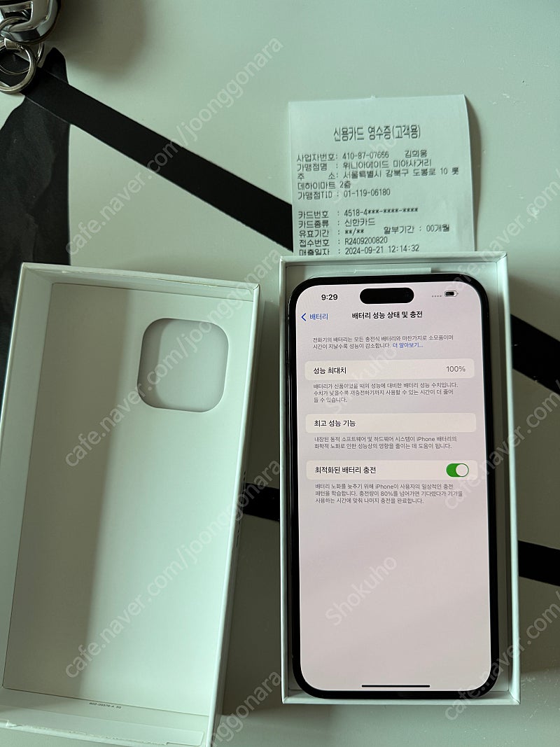 아이폰 14프로맥스 256g 블랙 리퍼--0