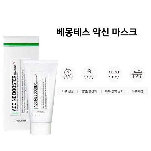 베몽테스 악신 크림 마스크팩--0