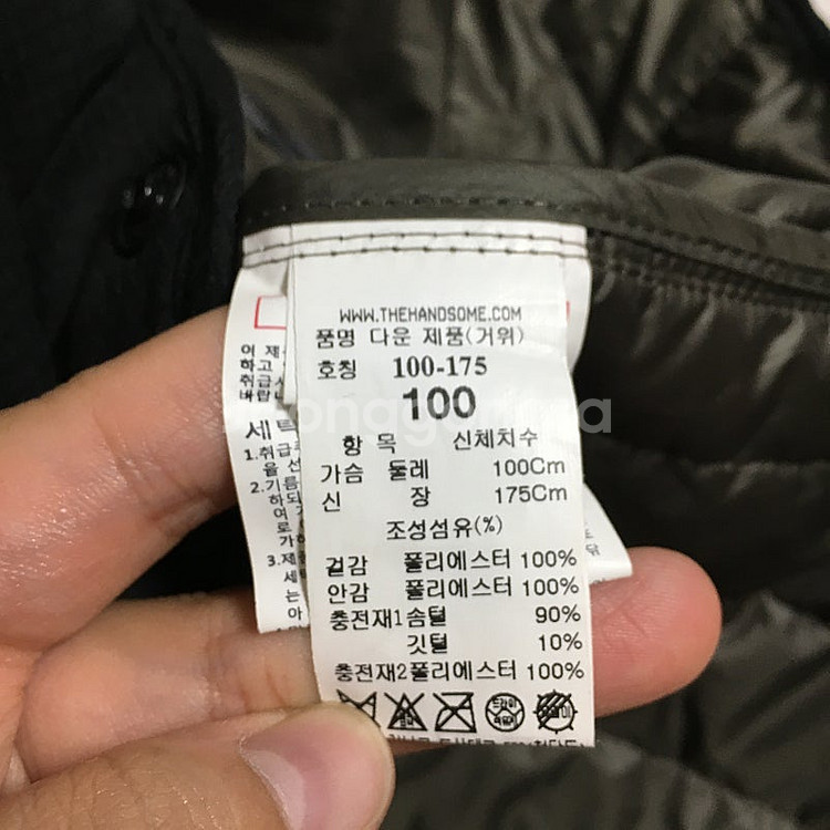 TIME 타임 옴므 구스 패딩조끼 100--1