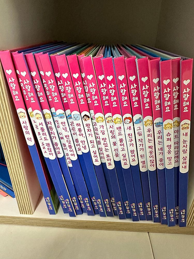 망고라이언-사랑해요--0