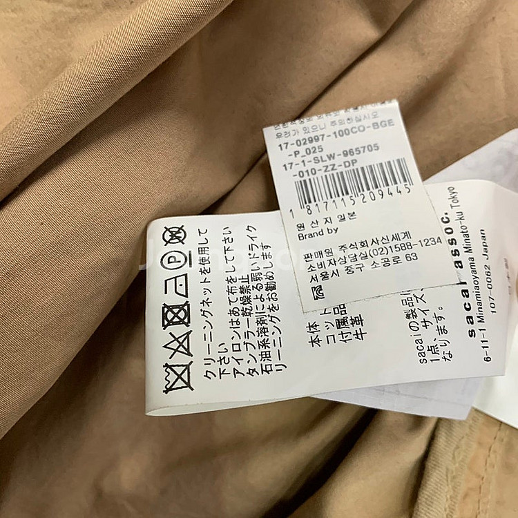 2) 정품 SACAI 사카이 피쉬테일 자켓 트렌치 코트 야상 점퍼 사파리--7