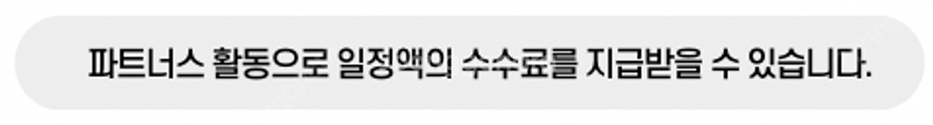 에이투 게이밍 LED 기계식 유선 일반형 키보드 USB...--4