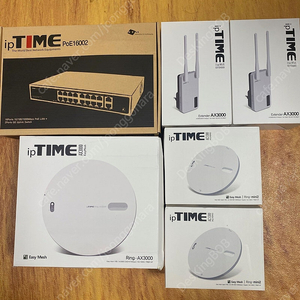 IPTIME 스위칭허브, 무선AP, Extender 판매