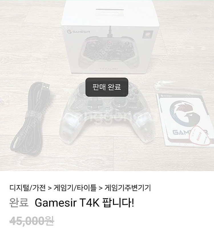 Gamesir t4k 게임 패드 판매합니다.--0