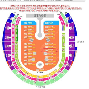 콜드플레이 4월19일 스탠딩 15xxx번대 4연석 판매합니다