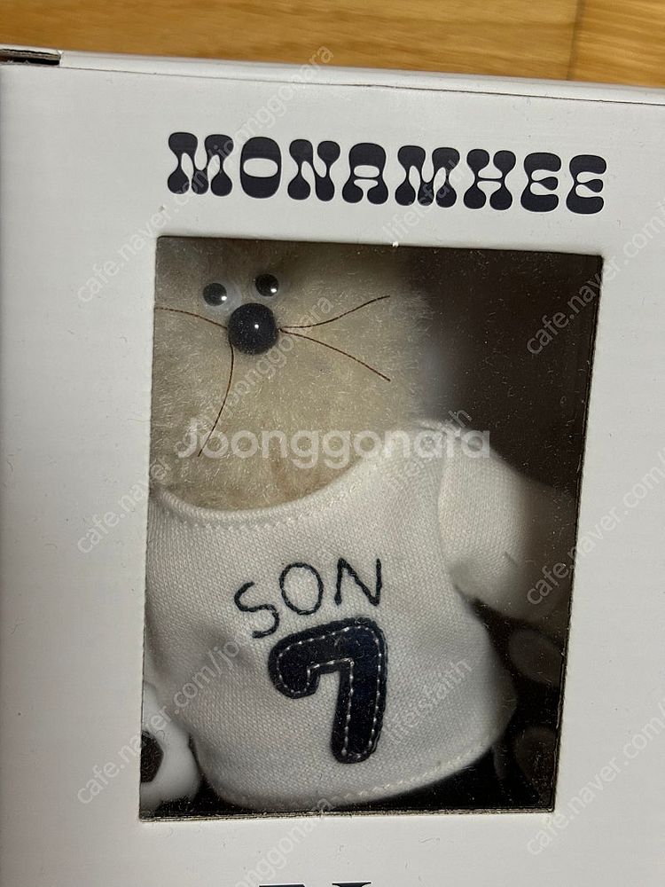 모남희 쏜희 키링--1