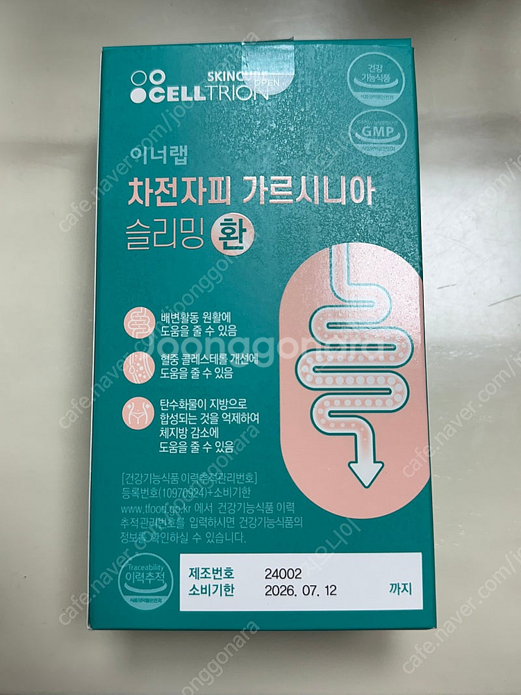 이너랩 차전자피 가르시니아 슬리밍 환--2