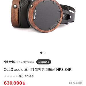 모니터용 헤드폰 ollo audio 밀폐형