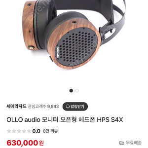 모니터용 헤드폰 ollo audio 오픈형