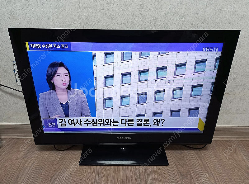 ~ 32인치 tv ~ 4만원--0