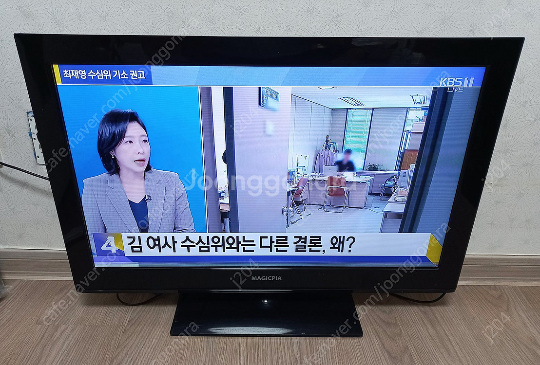 ~ 32인치 tv ~ 4만원--1