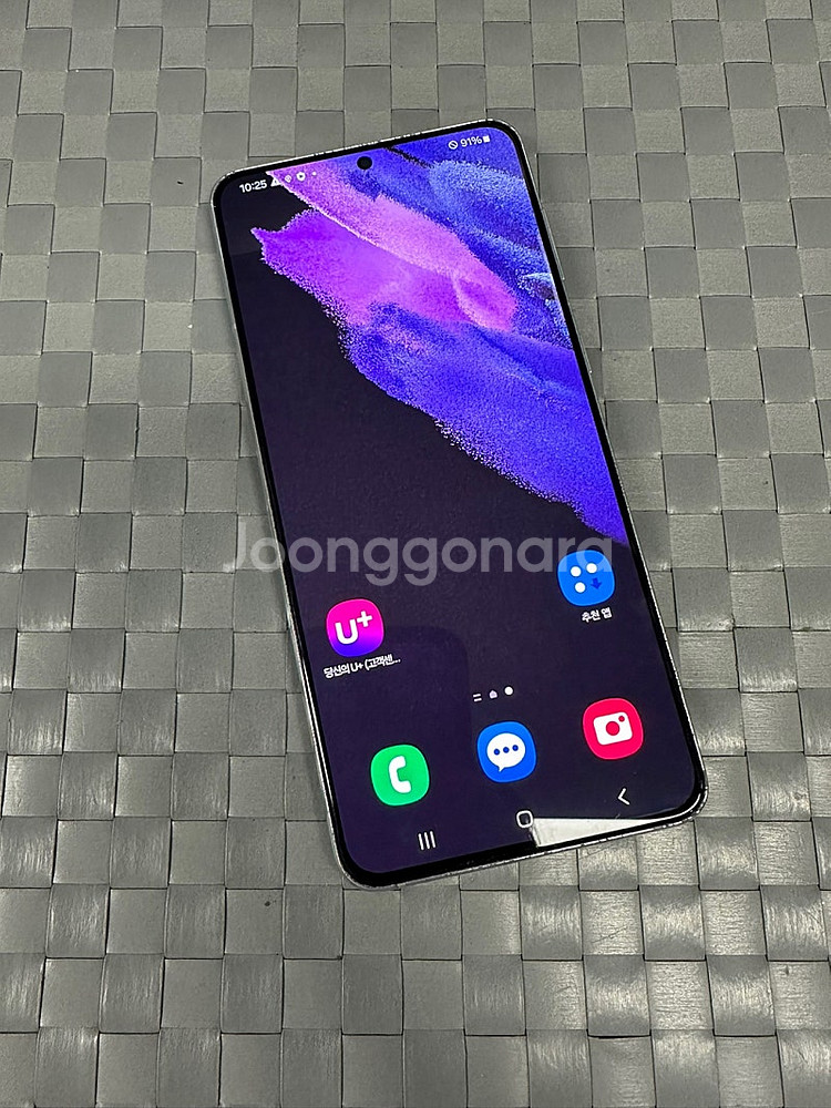 (LG U+)갤럭시S21플러스 256기가 실버색상 무잔...--2