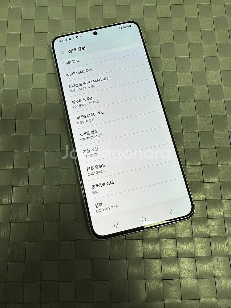 (LG U+)갤럭시S21플러스 256기가 실버색상 무잔...--3