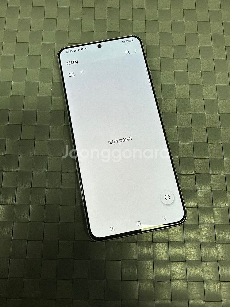 (LG U+)갤럭시S21플러스 256기가 실버색상 무잔...--4
