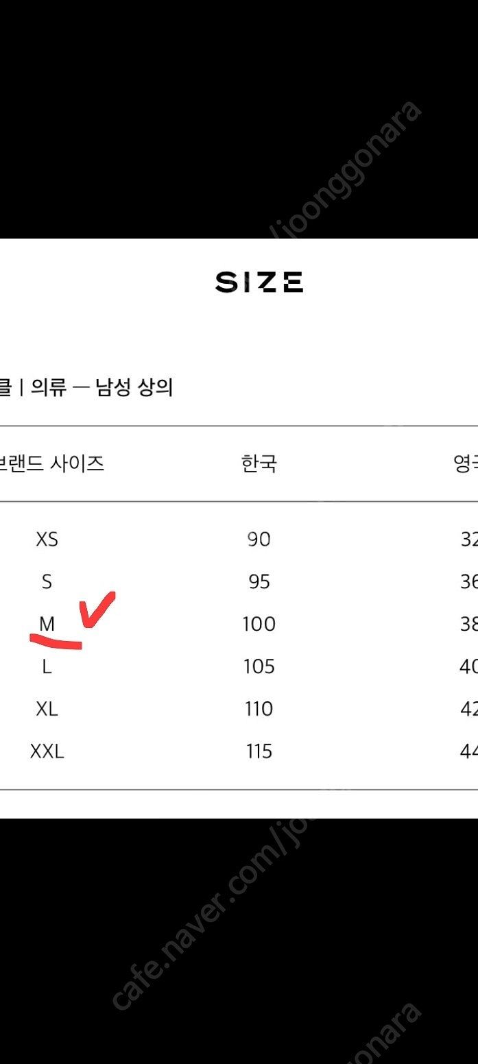 무스너클 베스트 퍼퍼 다운 재킷 블랙 M 택포--4